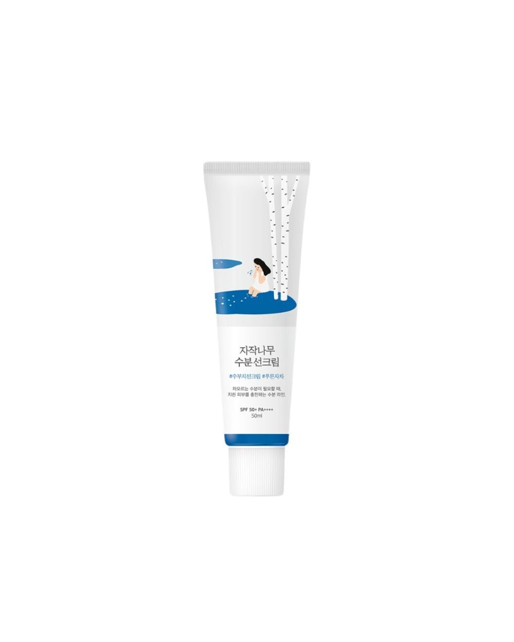 Round Lab Birch Juice drėkinamasis apsauginis kremas SPF50+ - GlamoraBeauty